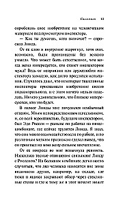 Каллокаин